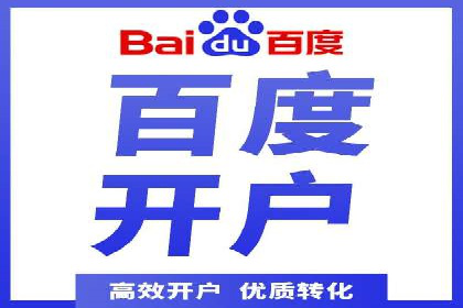 SEM外包助力品牌增长案例解析